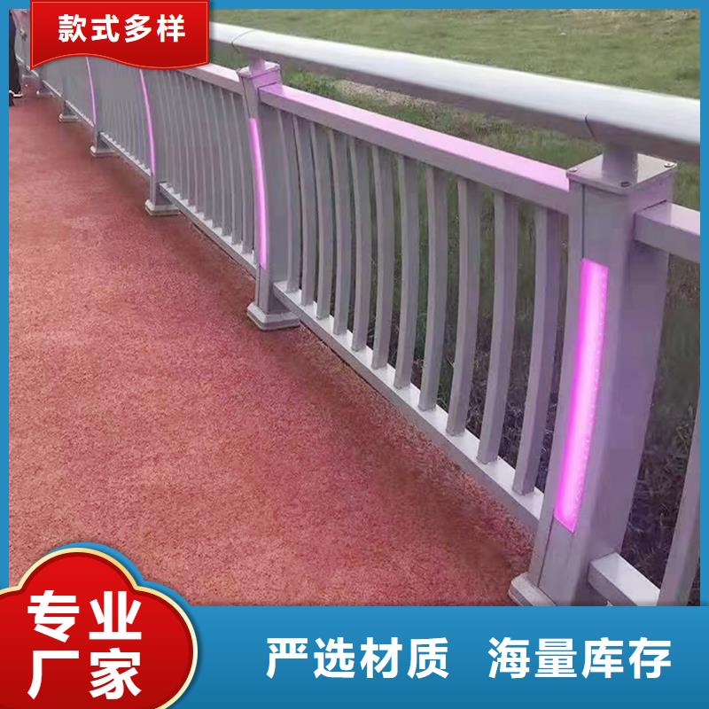 铝合金楼梯护栏精选货源铝合金防护栏