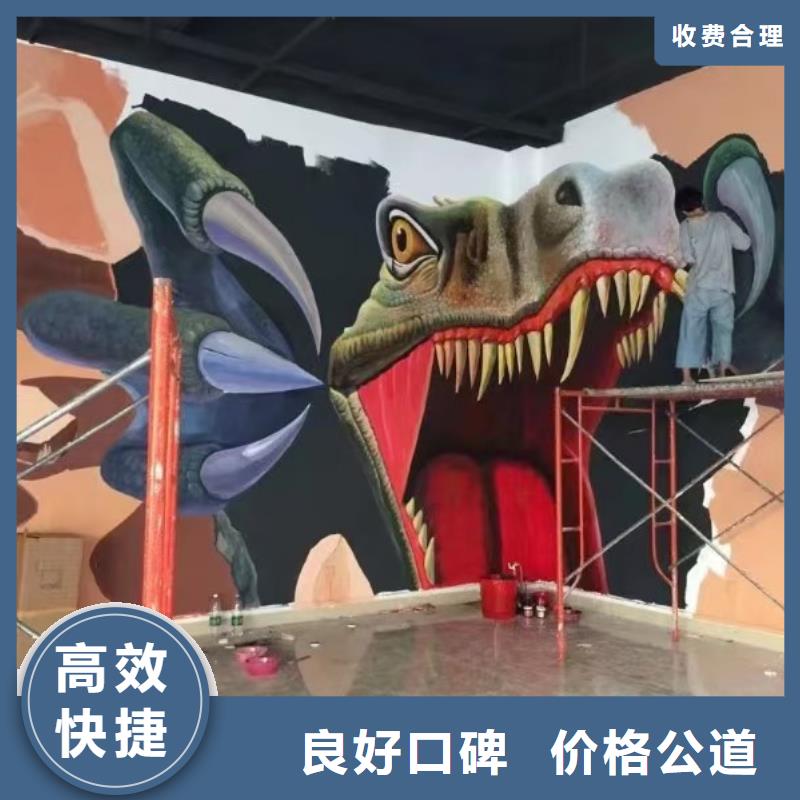 墙绘手绘3D彩绘户外墙画解决方案口碑商家墙绘彩绘手绘墙画墙体彩绘