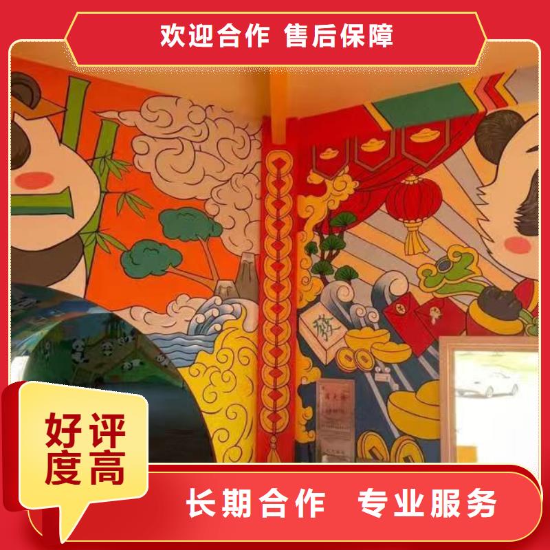 鹤岗墙绘彩绘手绘墙画墙体彩绘透明正规团队