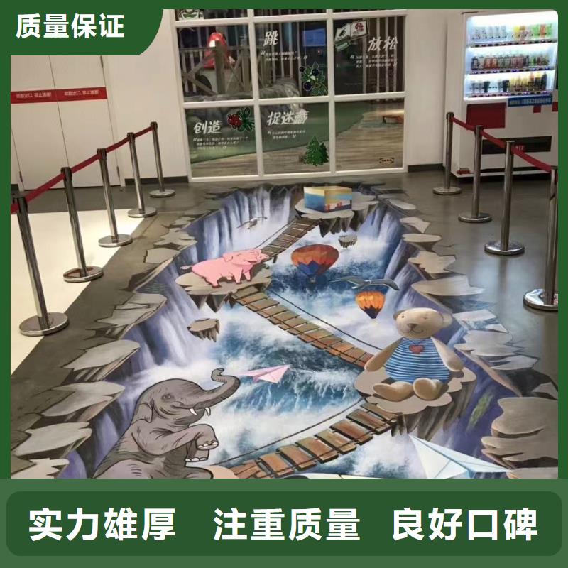 专业墙绘幼儿园彩绘手绘2025公司推荐诚信放心墙绘手绘3D彩绘户外墙画