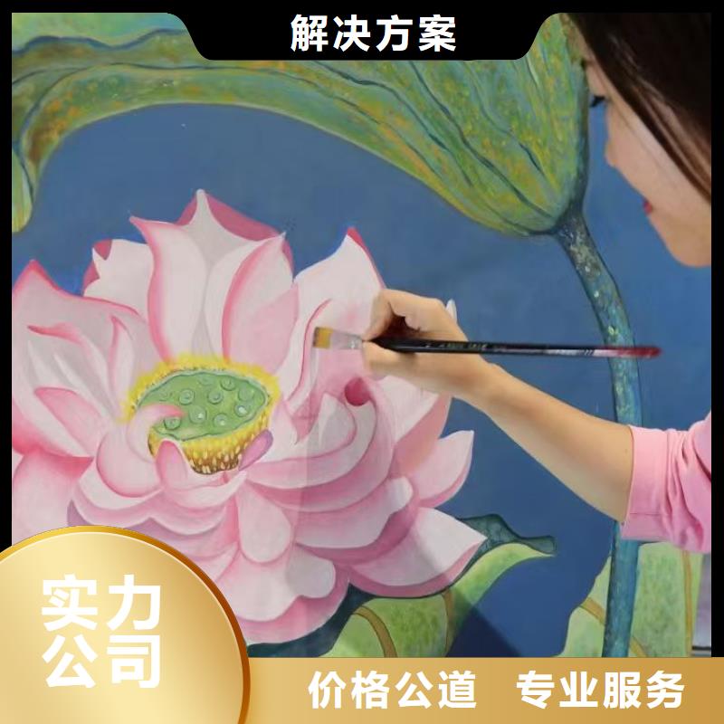金华墙绘幼儿园彩绘手绘讲究信誉放心之选