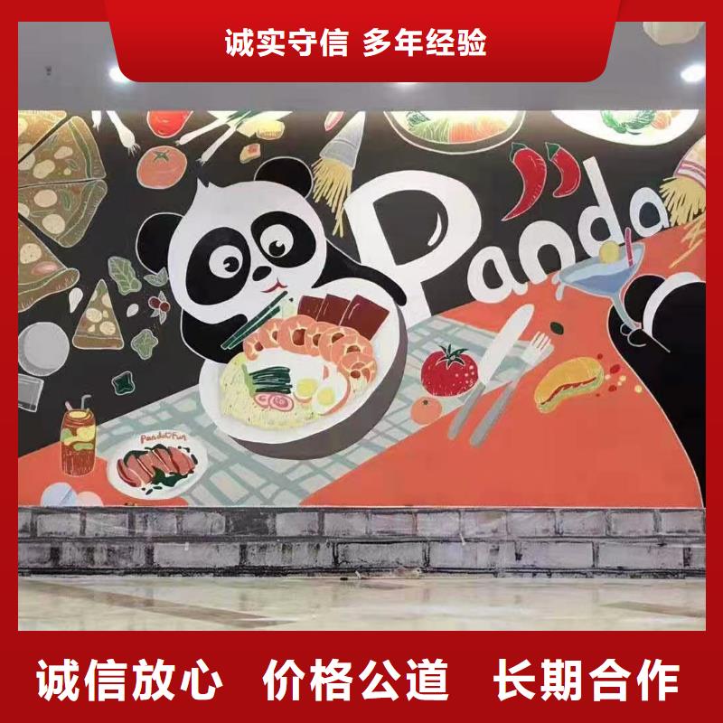 墙绘手绘3D彩绘户外墙画注重质量