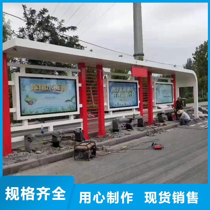 中式公交站台实拍品质保障智能交通公交站台