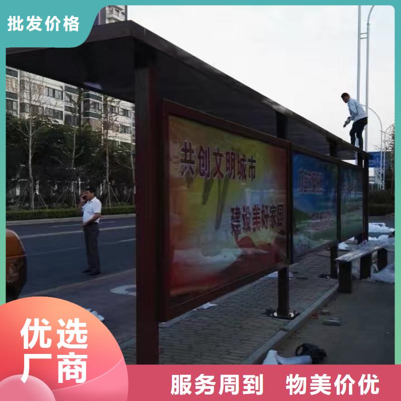 木纹智能公交站台实拍品质保障校园公交站台