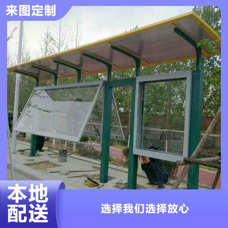 木纹智能公交站台实拍品质保障校园公交站台