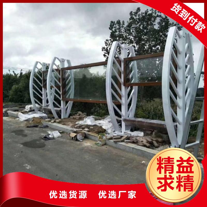 城市公交站台质量层层把关复古公交站台