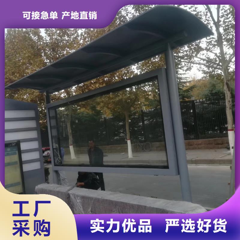 中式公交站台实拍品质保障智能交通公交站台