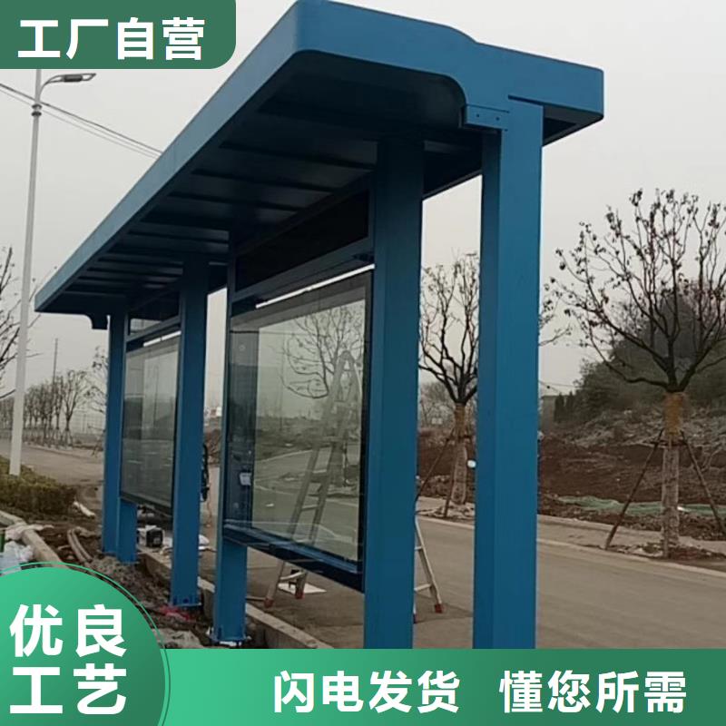 木纹智能公交站台实拍品质保障校园公交站台