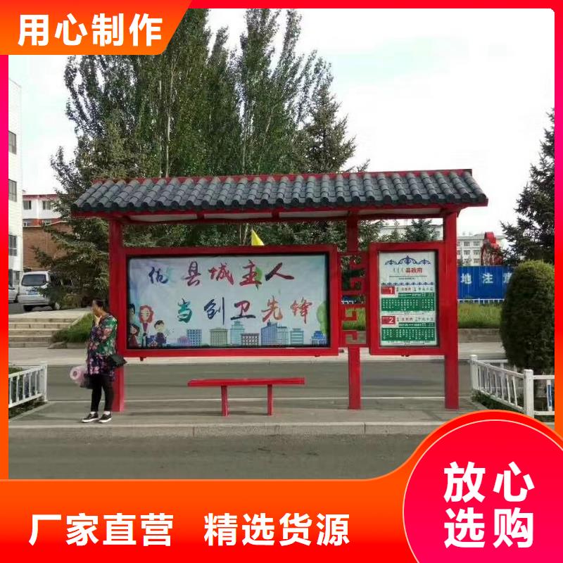 中式公交站台实拍品质保障智能交通公交站台