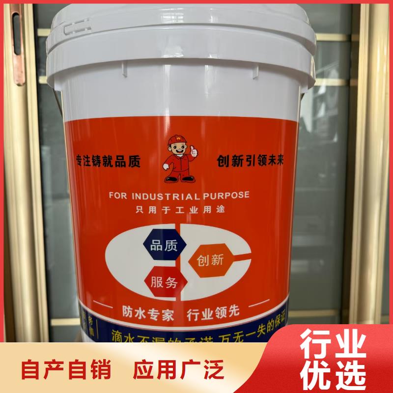 纳米改性防腐防水涂料常年供应免费询价EMA-II型防腐防水涂料