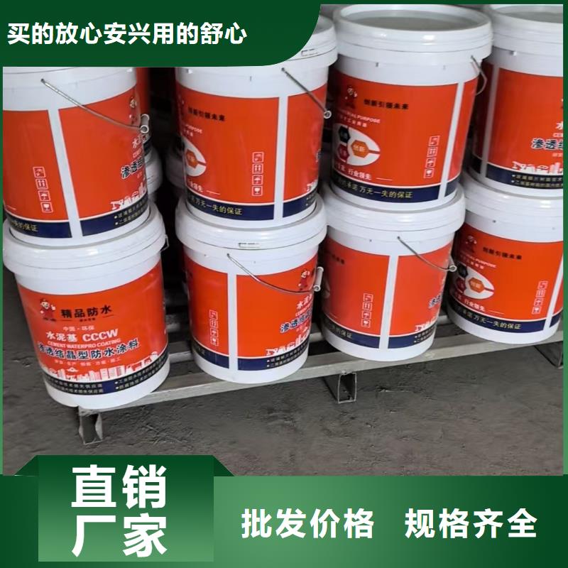 厚浆型环氧煤沥青防腐涂料零售批发专业厂家厚涂型环氧沥青防腐漆