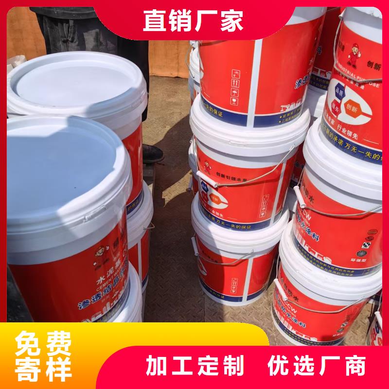 环氧厚浆型煤沥青防腐漆颜色尺寸款式厂家供应水泥基渗透结晶型防水涂料
