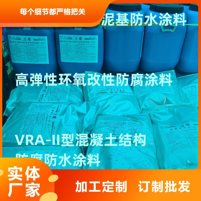 道桥防水涂料行业优选量大从优高弹性环氧改性防腐涂料