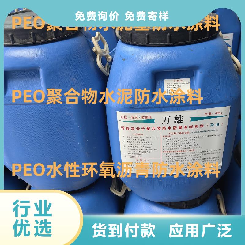 QL101-Ⅱ型防腐涂料精品优选免费询价水性渗透型防腐蚀涂料