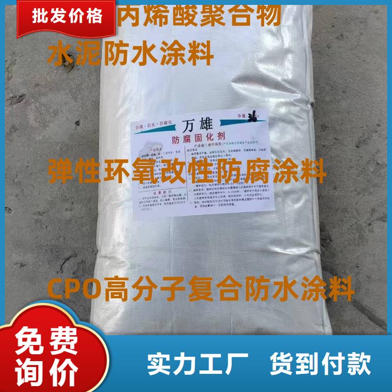 ZVRA型防水涂料设计合理专业厂家AST合成高分子防水涂膜