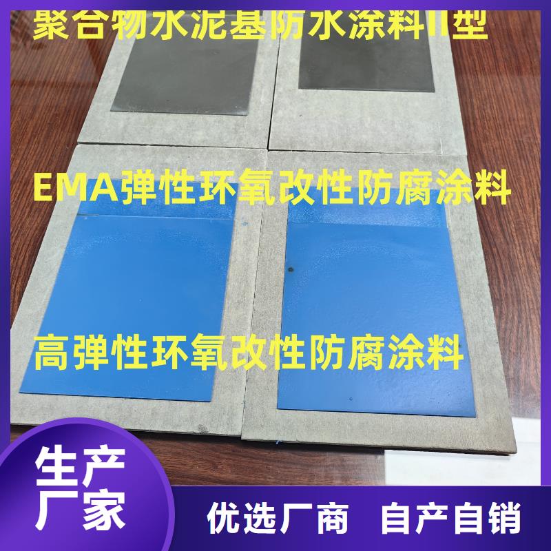 QL101-Ⅱ型防腐涂料精品优选免费询价水性渗透型防腐蚀涂料