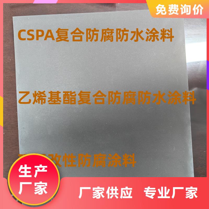 道桥防水涂料行业优选量大从优高弹性环氧改性防腐涂料