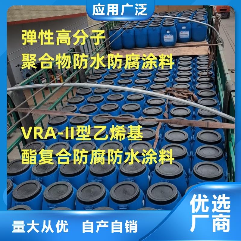 PEO无机防腐防水砂浆一周内自产自销LM复合防水涂料