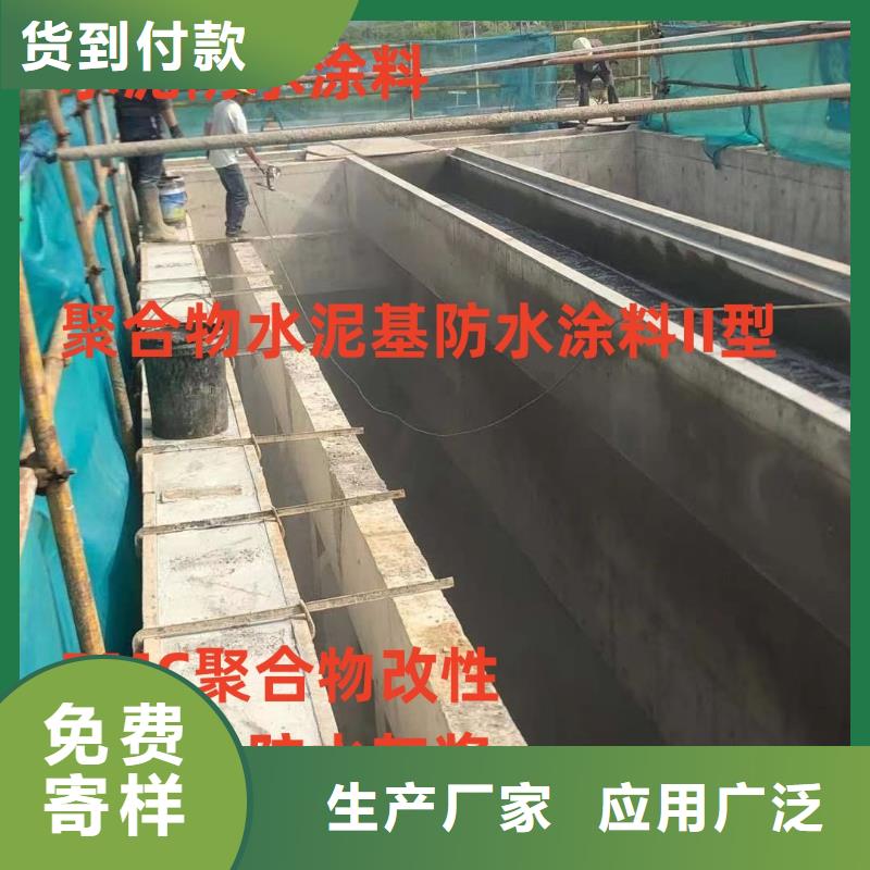 防碳化防腐防水涂料专业品质厂家货源柔性厚浆型乙烯基脂树脂防腐防水涂料