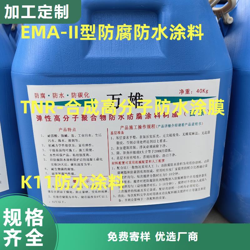 道桥防水涂料行业优选量大从优高弹性环氧改性防腐涂料