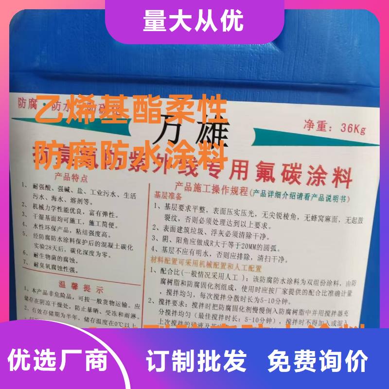 MN-J55型水性防水涂料用心做品质订制批发DBS聚合物改性沥青防水涂料