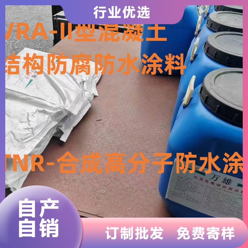 PEO无机防腐防水砂浆一周内自产自销LM复合防水涂料