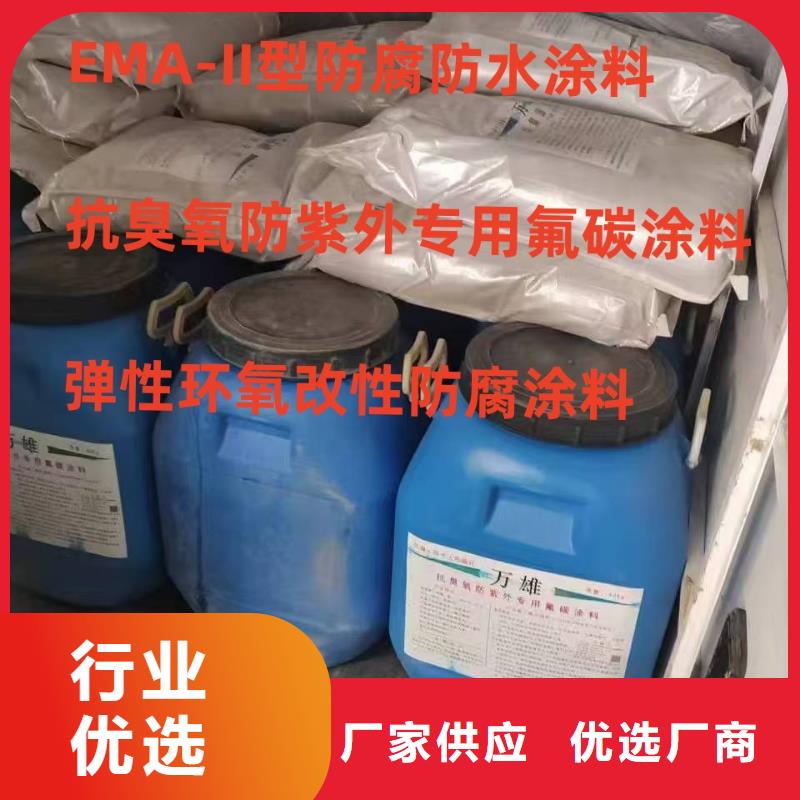 VRA氟碳乙烯聚酯防腐涂料实力派供应VRA1001型复合防腐防水涂料