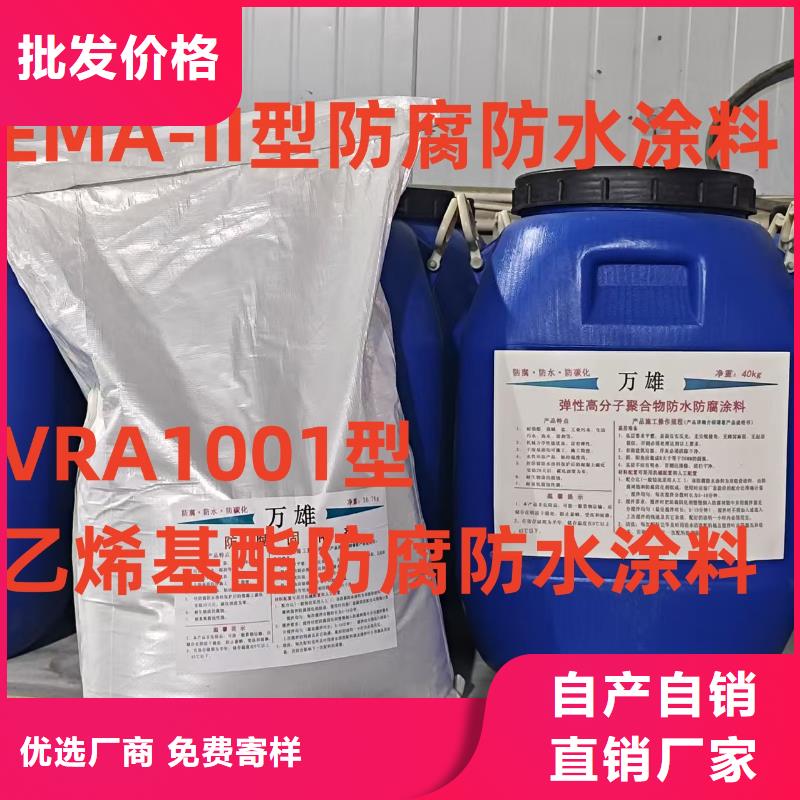 QL101-Ⅱ型防腐涂料精品优选免费询价水性渗透型防腐蚀涂料