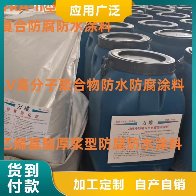 QL101-Ⅱ型防腐涂料精品优选免费询价水性渗透型防腐蚀涂料