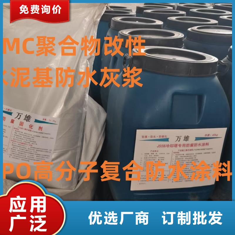 ZVRA型防水涂料设计合理专业厂家AST合成高分子防水涂膜