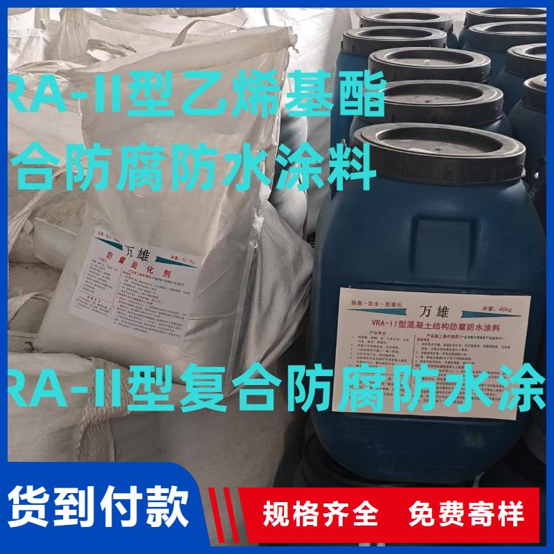 QL101-Ⅱ型防腐涂料精品优选免费询价水性渗透型防腐蚀涂料