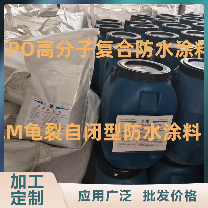 VRA氟碳乙烯聚酯防腐涂料实力派供应VRA1001型复合防腐防水涂料