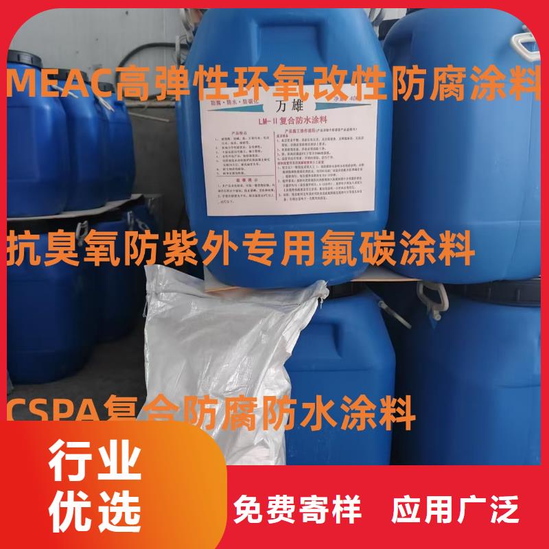 道桥防水涂料行业优选量大从优高弹性环氧改性防腐涂料