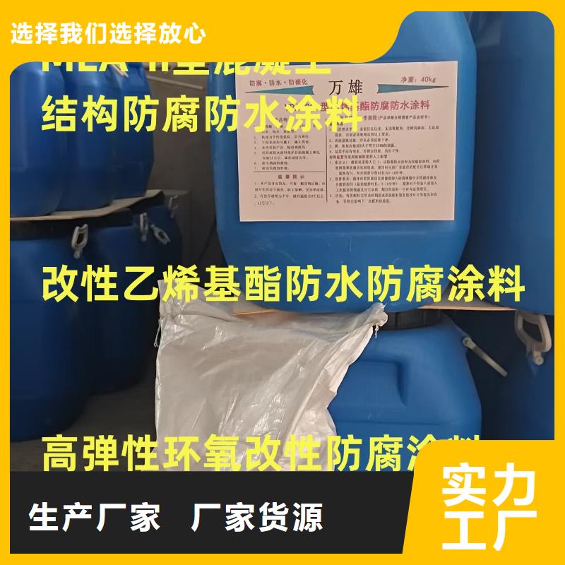 溶剂型桥面防水涂料专业完善售后厂家供应高性能环氧互穿聚合物防腐防水涂料