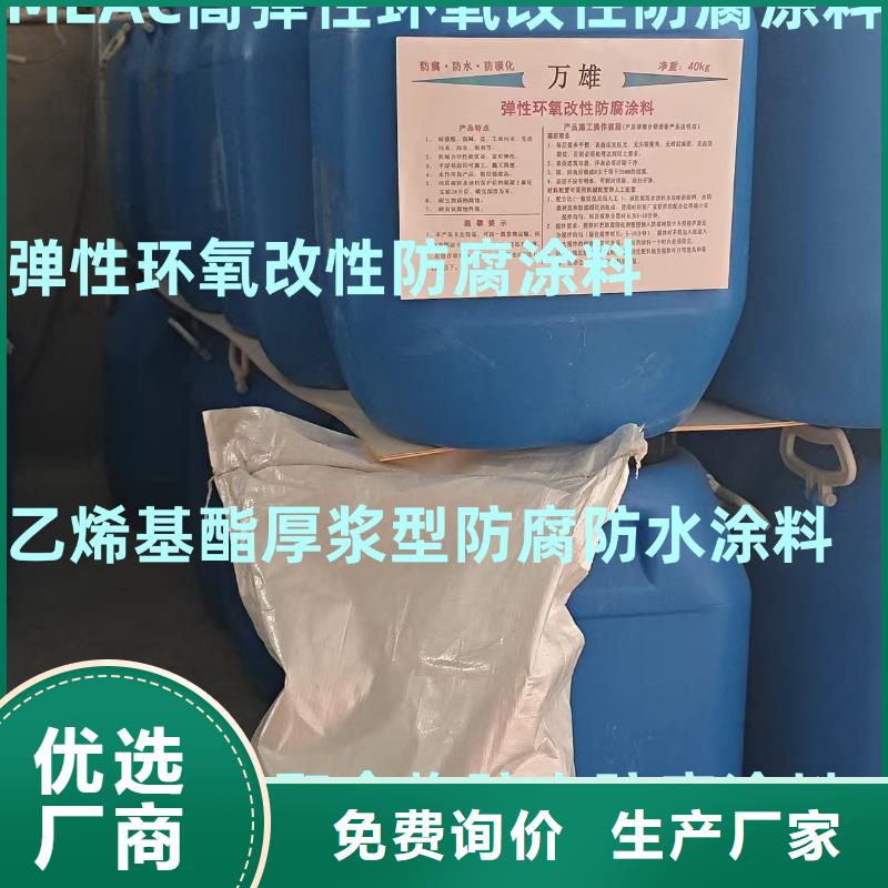 QL101-Ⅱ型防腐涂料精品优选免费询价水性渗透型防腐蚀涂料