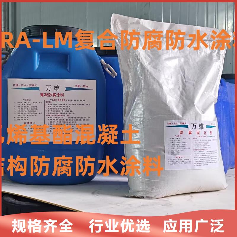 QL101-Ⅱ型防腐涂料精品优选免费询价水性渗透型防腐蚀涂料