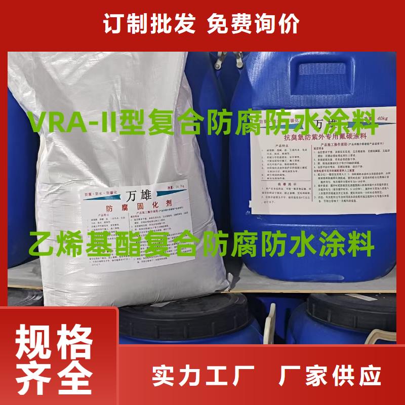 QL101-Ⅱ型防腐涂料精品优选免费询价水性渗透型防腐蚀涂料