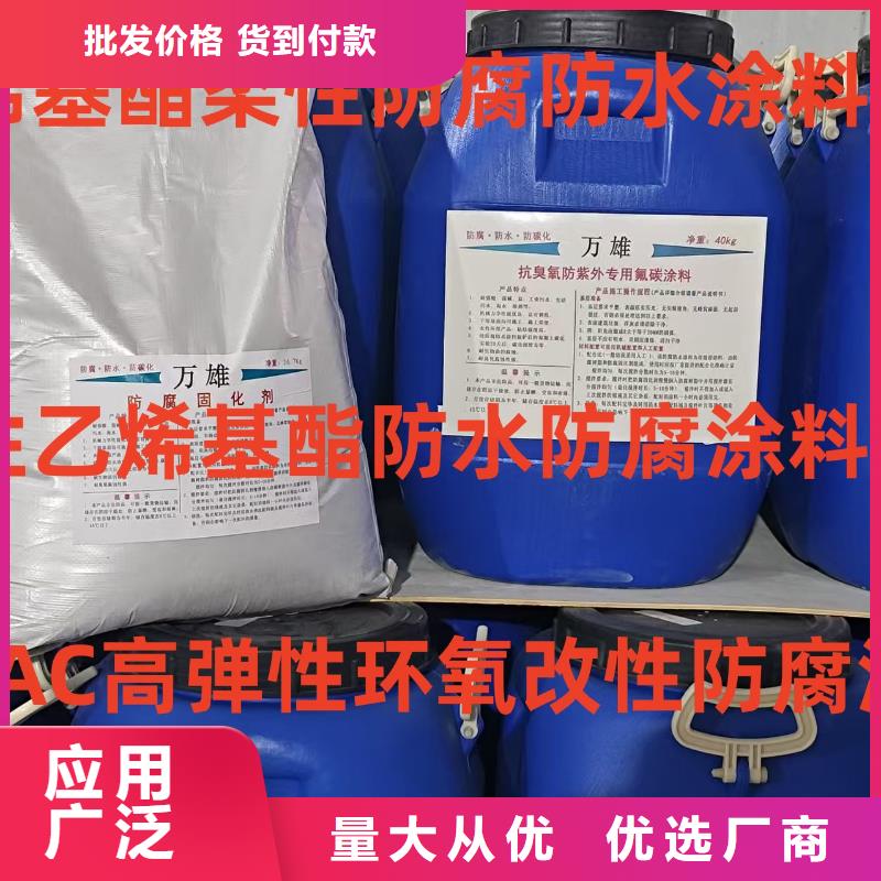 MN-J55型水性防水涂料用心做品质订制批发DBS聚合物改性沥青防水涂料