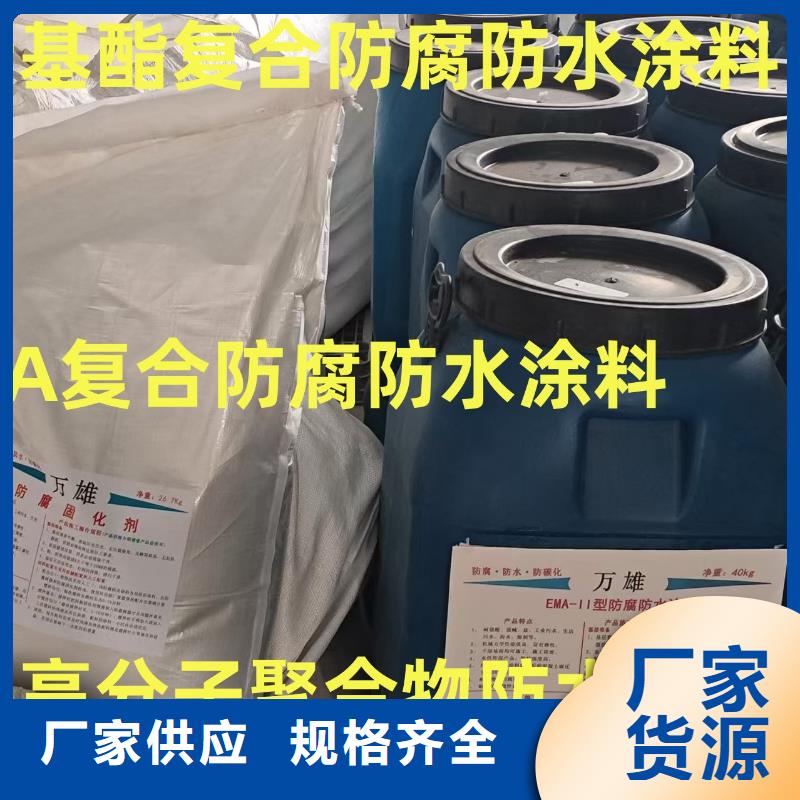 VRA氟碳乙烯聚酯防腐涂料实力派供应VRA1001型复合防腐防水涂料