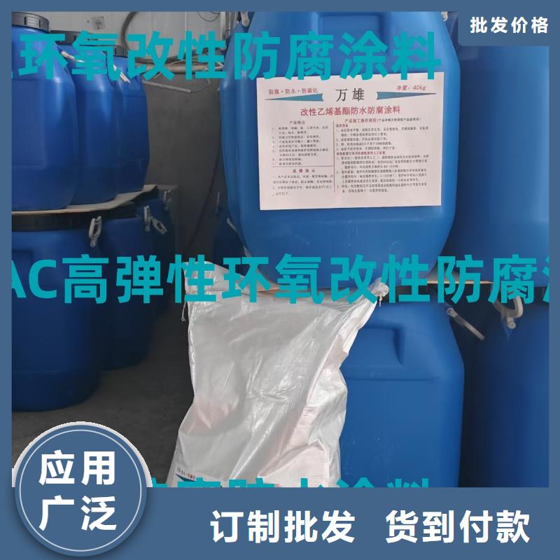 VRA氟碳乙烯聚酯防腐涂料实力派供应VRA1001型复合防腐防水涂料