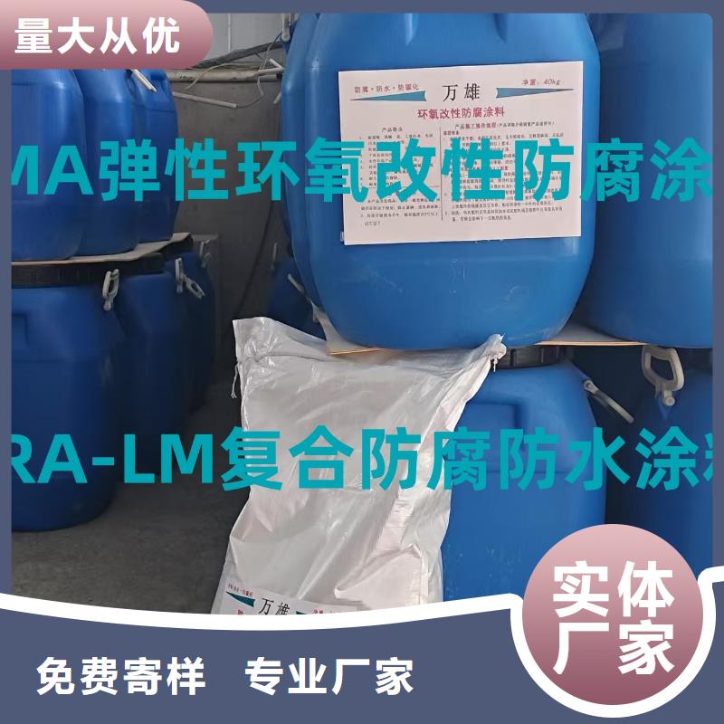 MN-J55型水性防水涂料用心做品质订制批发DBS聚合物改性沥青防水涂料