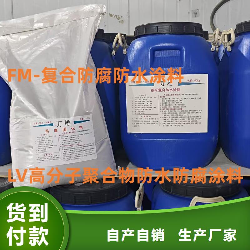 QL101-Ⅱ型防腐涂料精品优选免费询价水性渗透型防腐蚀涂料