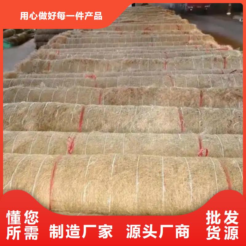 鑫海植生椰丝毯保障产品质量实在可降解绿化护坡毯
