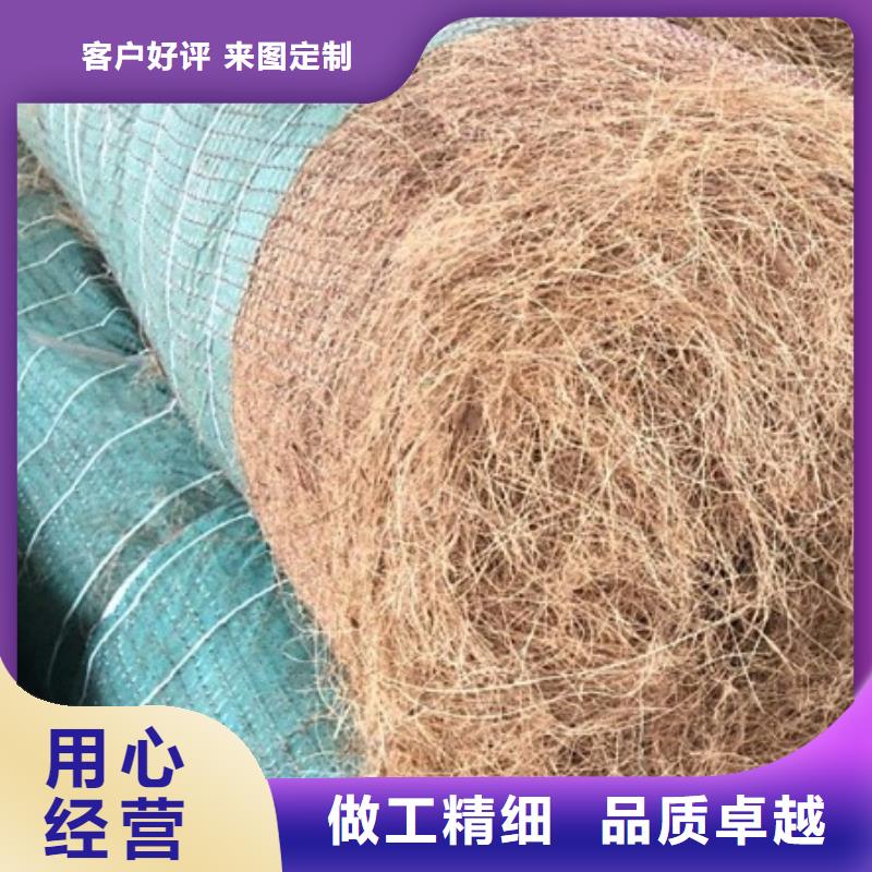 鑫海河道植物纤维毯优选货源工艺成熟植物复合固土护坡绿化毯