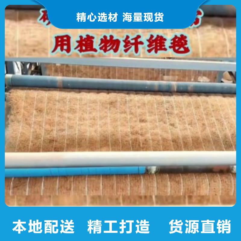 鑫海植生椰丝毯保障产品质量实在可降解绿化护坡毯