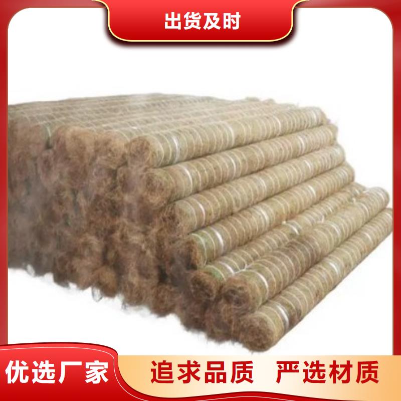 鑫海河道植物纤维毯优选货源工艺成熟植物复合固土护坡绿化毯