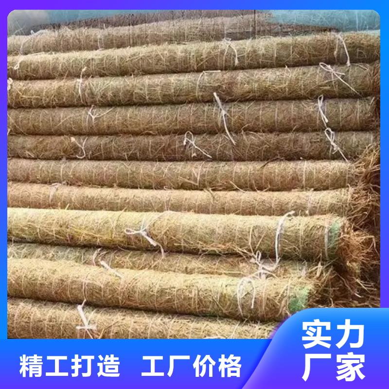 鑫海植生椰丝毯保障产品质量实在可降解绿化护坡毯