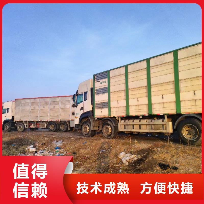 淮南到成都物流公司