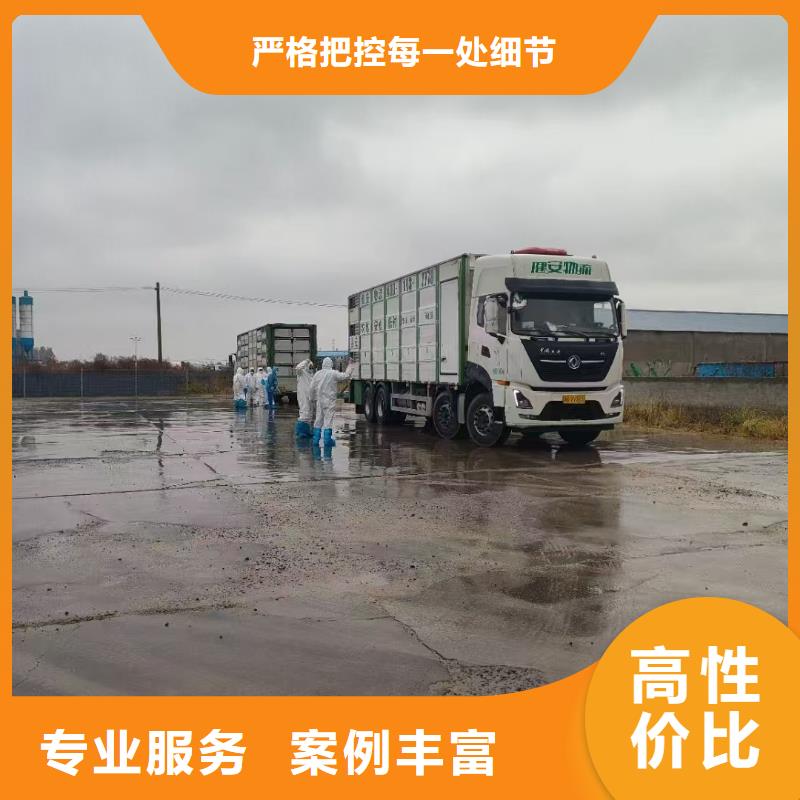 宿迁到宜昌物流公司