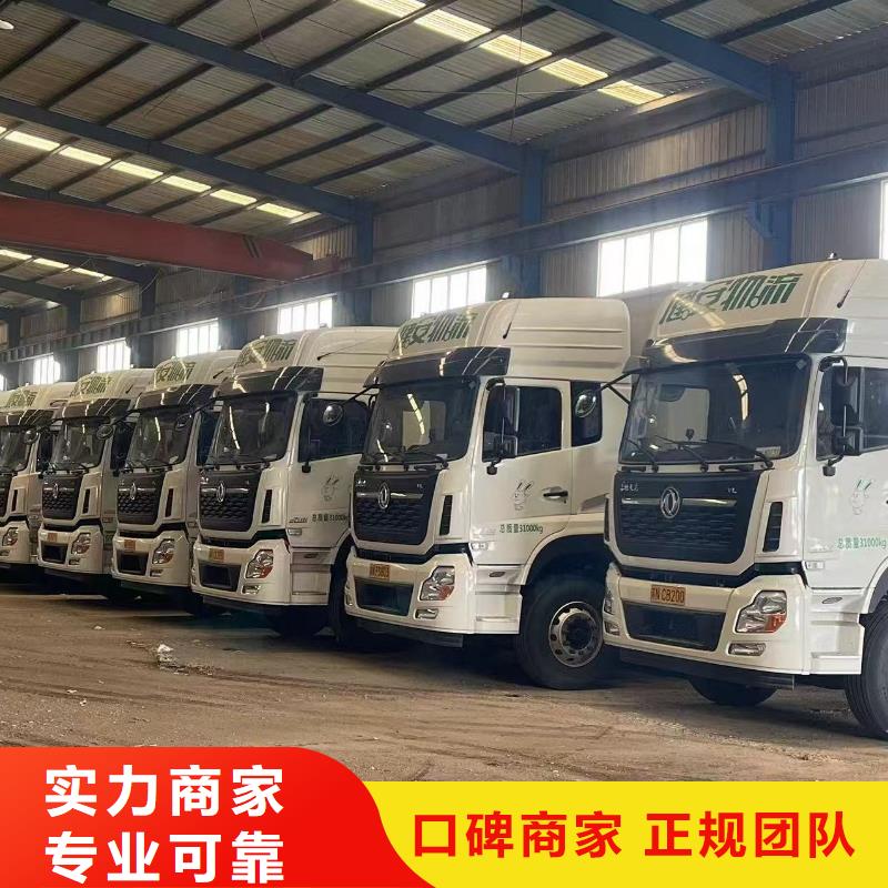 烟台到大同物流公司